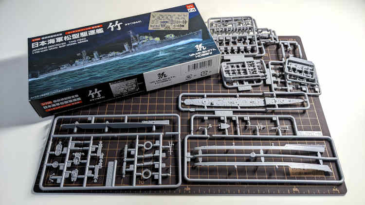 ヤマシタホビーの駆逐艦竹のキット