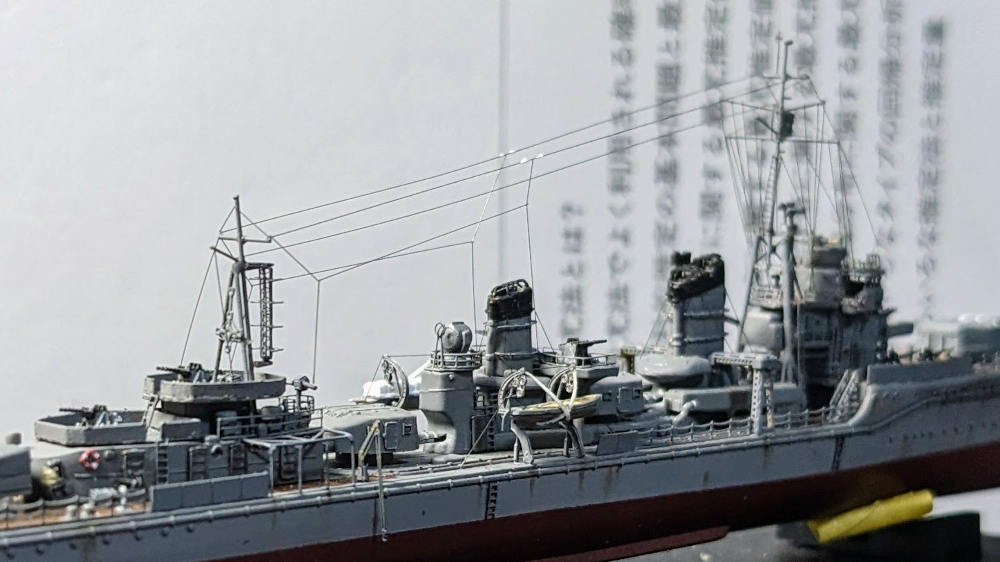 駆逐艦雪風の真ん中